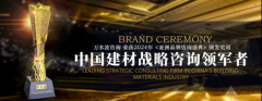 一个项目标逃求