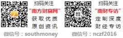 特此声明：告白商的言论取行为均取南方财富网