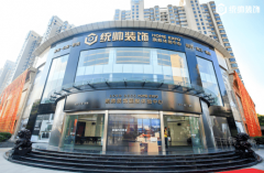 收到近0面锦旗